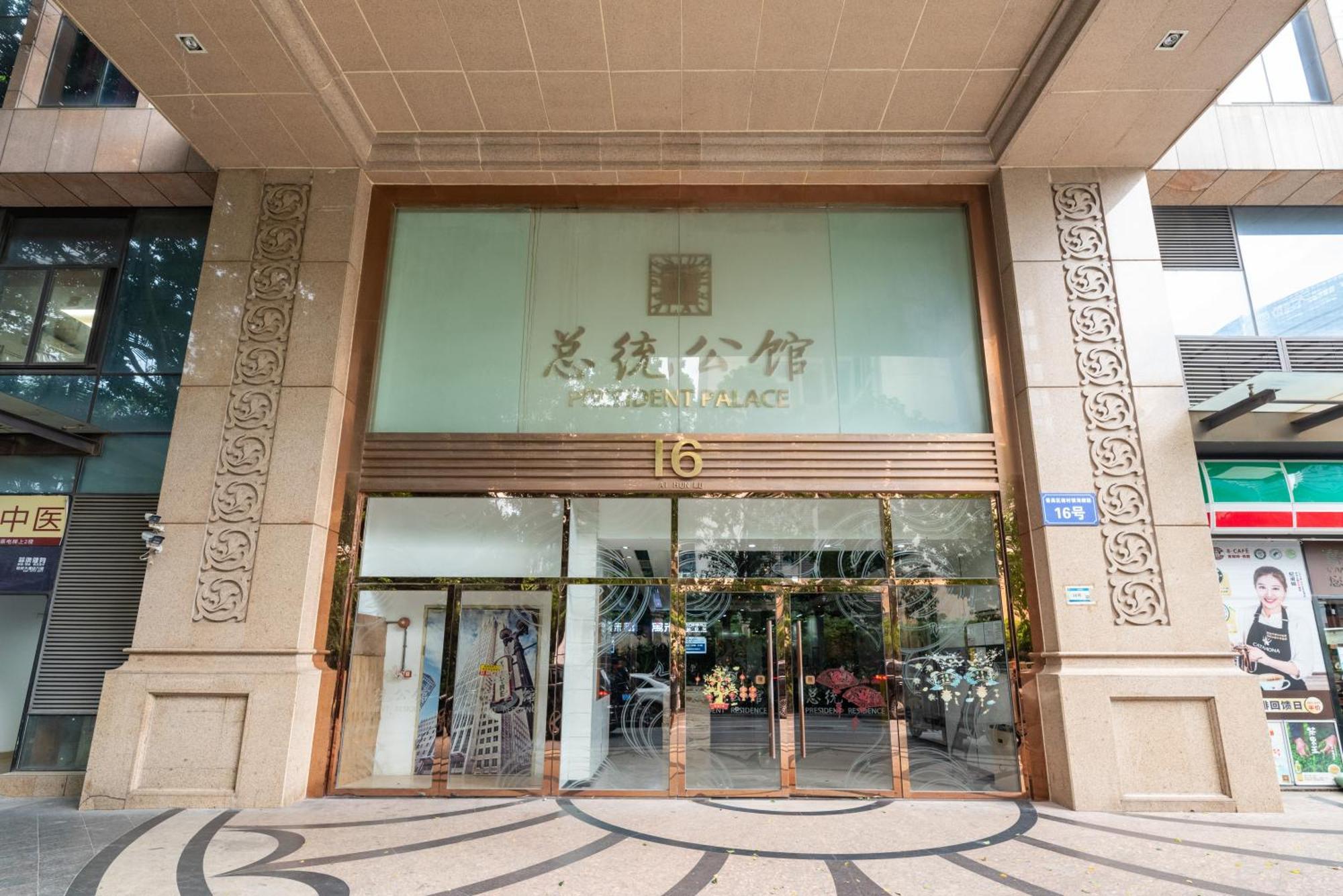 Guangzhou He She Art Apartment Exteriör bild