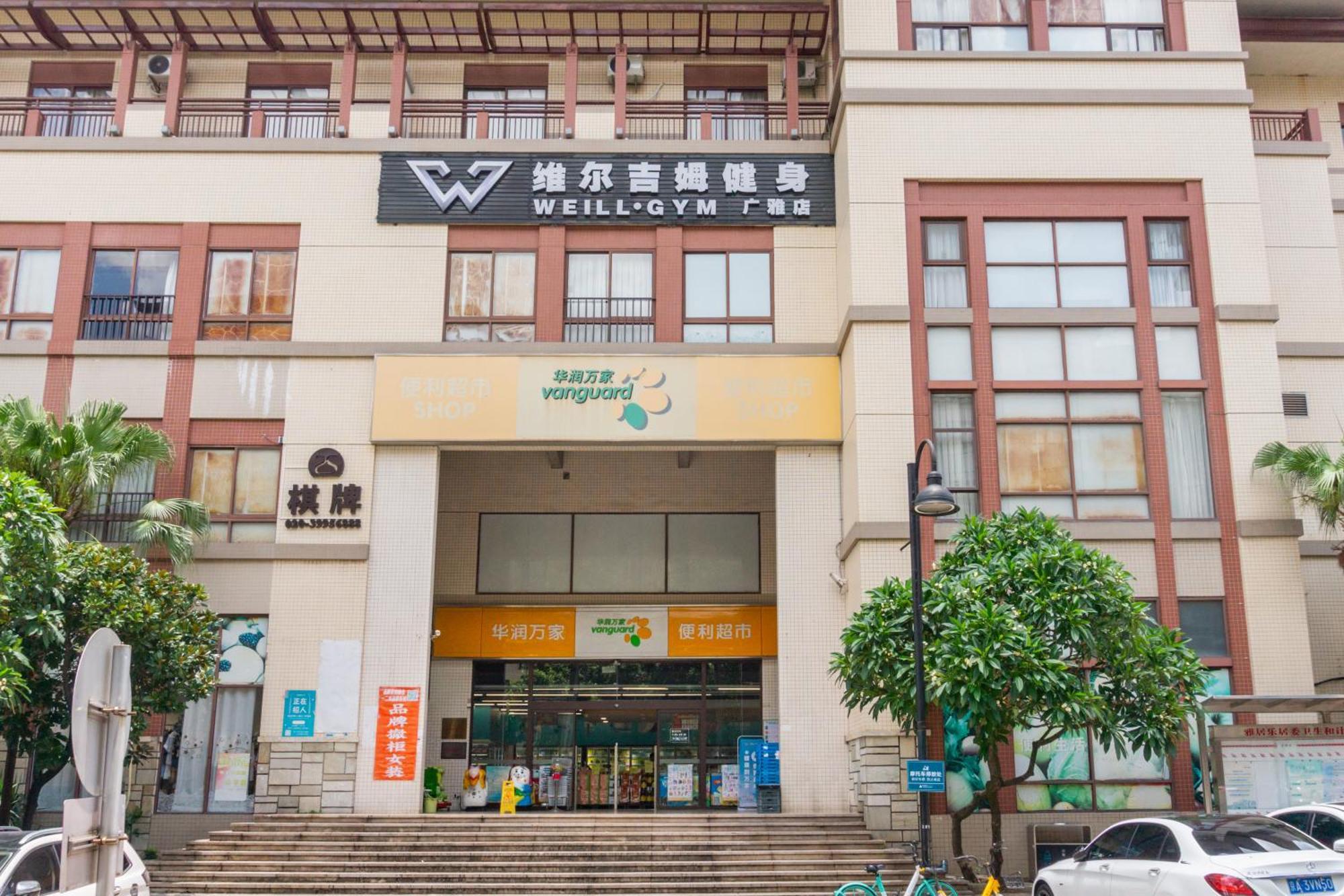 Guangzhou He She Art Apartment Exteriör bild
